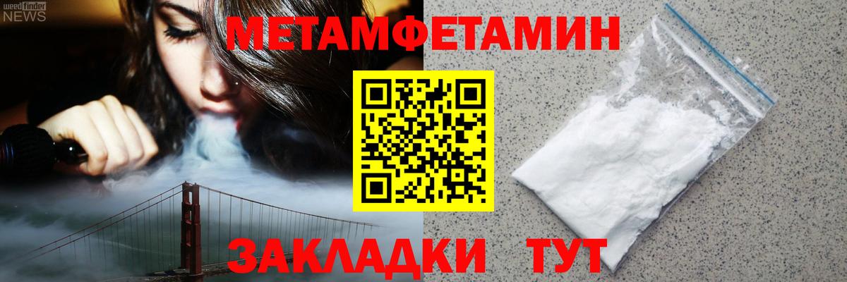 Amphetamine 97% Кунгур