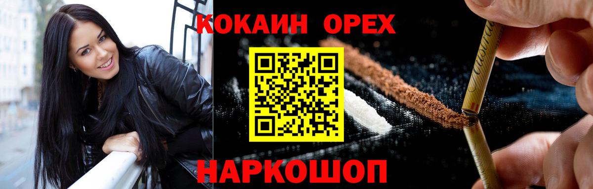 Cocaine Боливия Кунгур