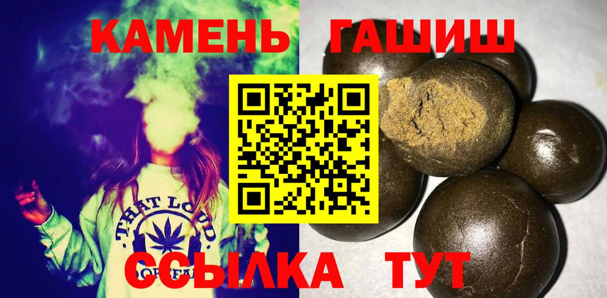 Гашиш 40% ТГК Кунгур