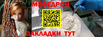 прущие грибы Гагарин