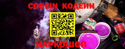 MESCALINE Гатчина