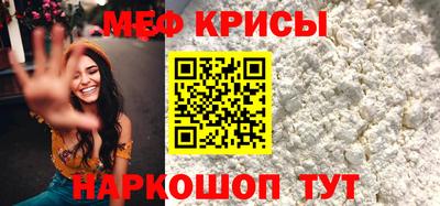 мефедрон VHQ Гай