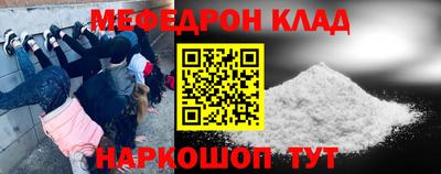 мефедрон VHQ Гай