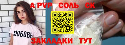 прущие грибы Гагарин