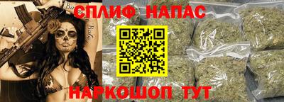 MESCALINE Гатчина
