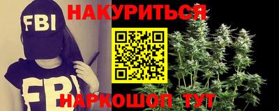 мефедрон VHQ Гай