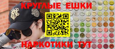 мефедрон VHQ Гай