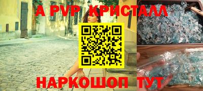 прущие грибы Гагарин