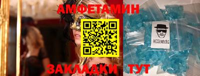 прущие грибы Гагарин