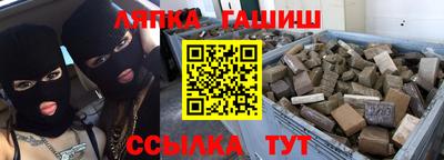 мефедрон VHQ Гай