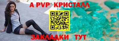 мефедрон VHQ Гай