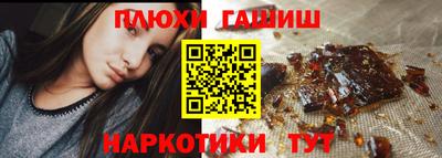 прущие грибы Гагарин