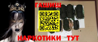 прущие грибы Гагарин