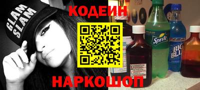 MESCALINE Гатчина