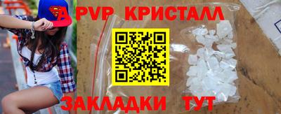 мефедрон VHQ Гай