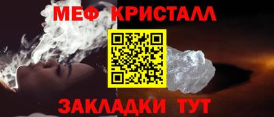 мефедрон VHQ Гай