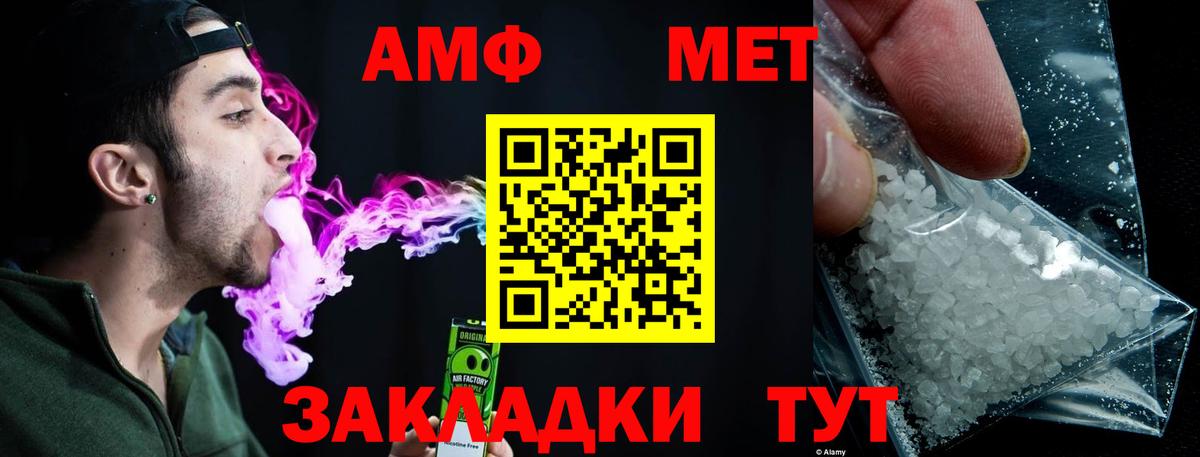 Кунгур  Первитин витя  Вход с VPN 