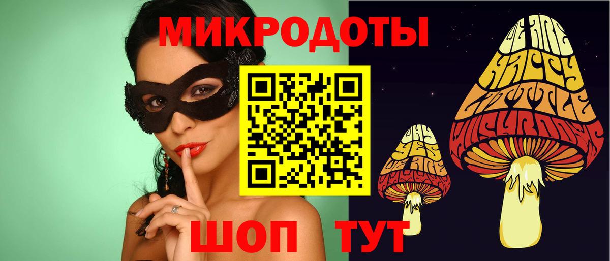 Галлюциногенные грибы GOLDEN TEACHER Кунгур