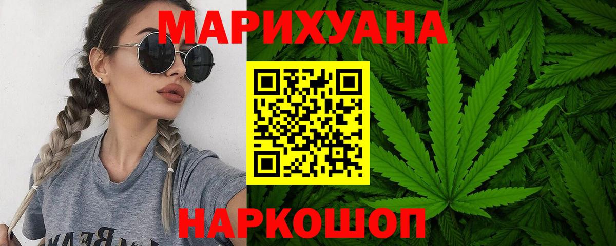 Кунгур  Шишки марихуана White Widow  Шишки марихуана SATIVA & INDICA  Бошки марихуана MAZAR  Вход с VPN 